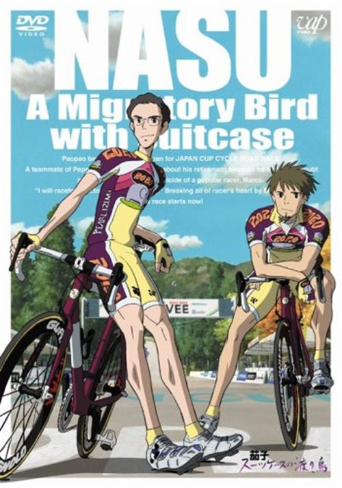 Animation - Nasu - Suitcase no Wataridori Collector's Edition - Japan  DVD + CD Limited Edition