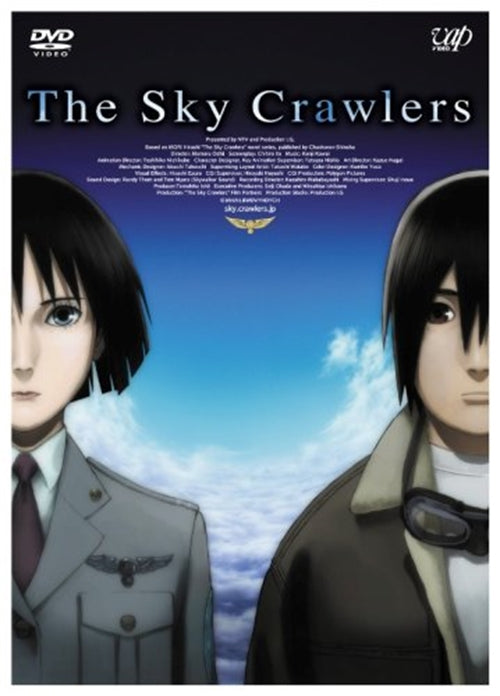 Animation - The Sky Crawlers - Japan  DVD