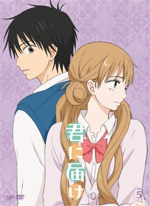 Animation - Kimi ni Todoke Vol.5 - Japan  DVD