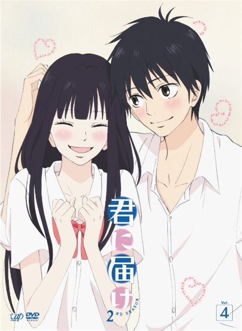 Animation - Kimi ni Todoke 2nd Season Vol.4 - Japan  DVD