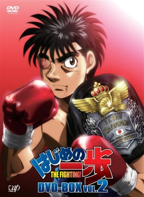 Animation - Fighting Spirit (Hajime no Ippo) DVD Box Vol.2 - Japan  DVD Box