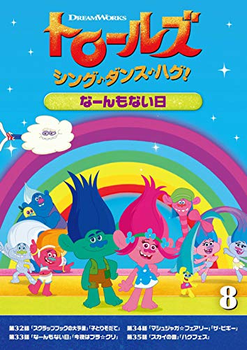 Animation - Soreike! Anpanman Oyako de Mitai Meisaku Series Anpanman to Minna no Egao - Japan  DVD
