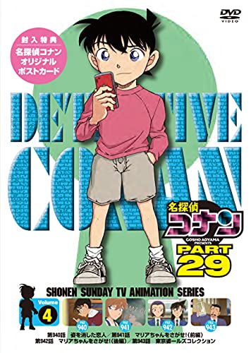 Animation - Soreike! Anpanman Daisuki Character Series Rollpanna Cream Panda to Black Rollpanna - Japan  DVD