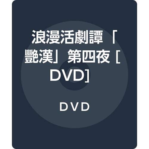 Animation - The Seven Deadly Sins: Cursed by Light (Theatrical Feature) Deluxe Edition - Japan  DVD