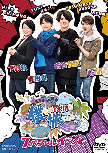 Animation - Soreike! Anpanman Oyako de Mitai Meisaku Series Hashire! Jam Ojisan - Japan  DVD