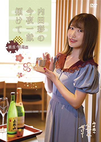 Animation - Tegusare! Bukatsu Mono Spin-off Purupurun Charm to Asobo Vol.4 - Japan  DVD