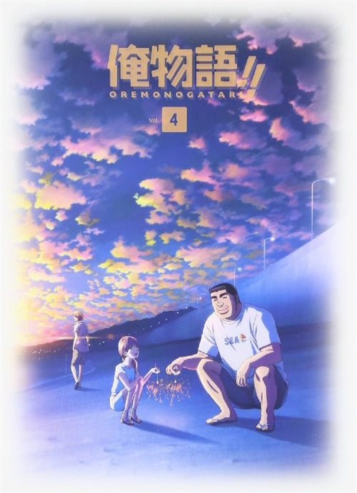 Animation - My Love Story!! Vol.4 - Japan  DVD