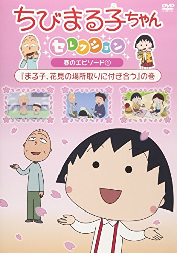 Animation - My Love Story!! Vol.6 - Japan  DVD