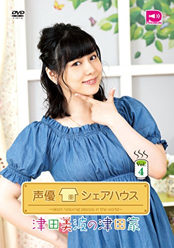Animation - Funassyi no Funafunafuna Biyori / Nyaossyi to Asobu Nasshi!  - Japan  DVD  Regular Edition