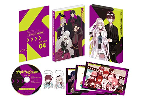Animation - Flying Witch Vol.4 - Japan  DVD