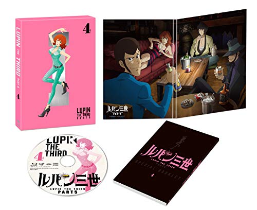 Animation - Rupan Sansei PART5 Vol.4 - Japan  DVD