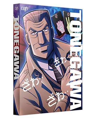 Animation - Mr. Tonegawa: Middle Management Blues (Anime) First Part DVD-BOX - Japan  DVD Box