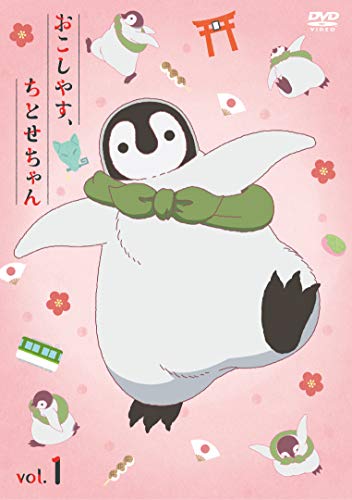 Animation - Okoshiyasu Chitose-chan Vol.1 [w/ Pouch, Deluxe Edition] - Japan  DVD  Limited Edition