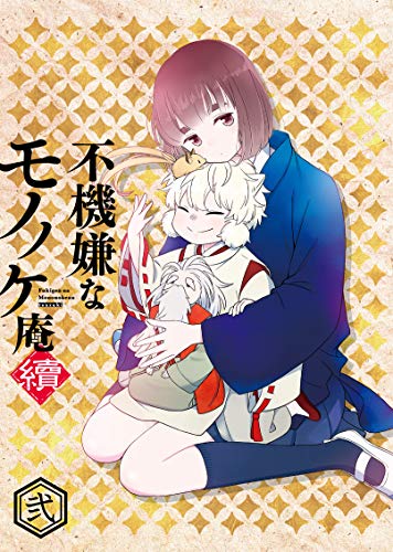Animation - Fukigen na Mononokean Tsuzuki Vol.2 - Japan  DVD