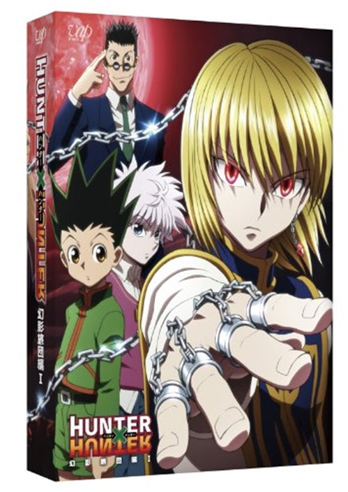 Animation - HUNTER X HUNTER Genei Ryodan Hen DVD-BOX I - Japan  DVD Box