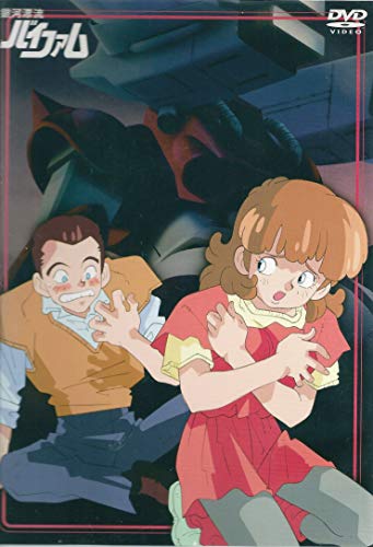 Kids-Anpanman to Hajimeyo! Ieo Kazu Katachi Hen Step 2-Japan DVD