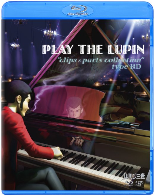 Animation - PLAY THE LUPIN clips x parts collection type BD  - Japan Blu-ray Disc