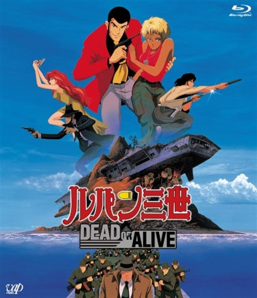 Animation - Lupin III: Dead or Alive  - Japan Blu-ray Disc