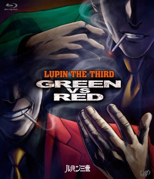 Animation - Lupin III: Green Vs. Red  - Japan Blu-ray Disc