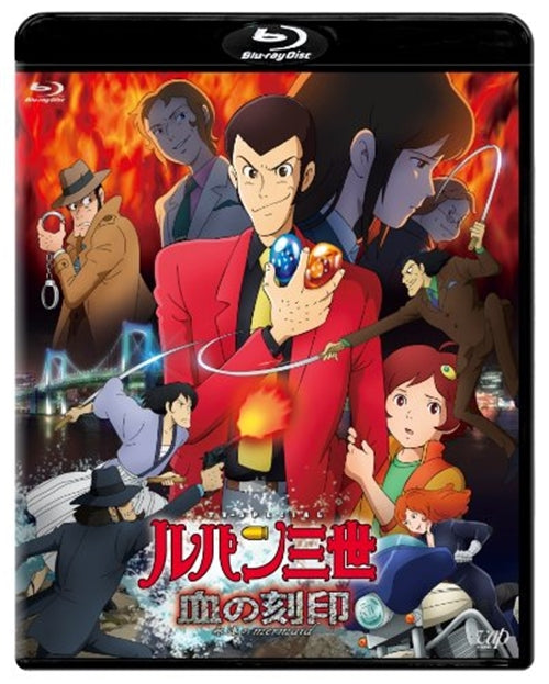 Animation - Lupin III: Chi no Kokuin Eien no Mermaid   - Japan Blu-ray Disc