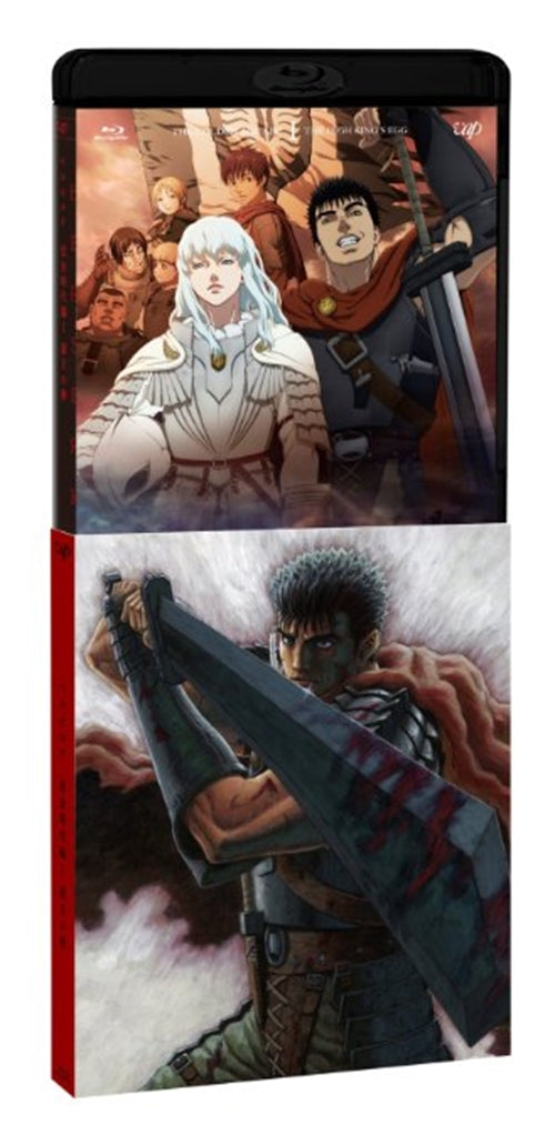 Animation - Berserk Golden Age Arc I: Egg of the Supreme Ruler (Ogon Jidai Hen I Haoh no Tamago)  - Japan Blu-ray Disc