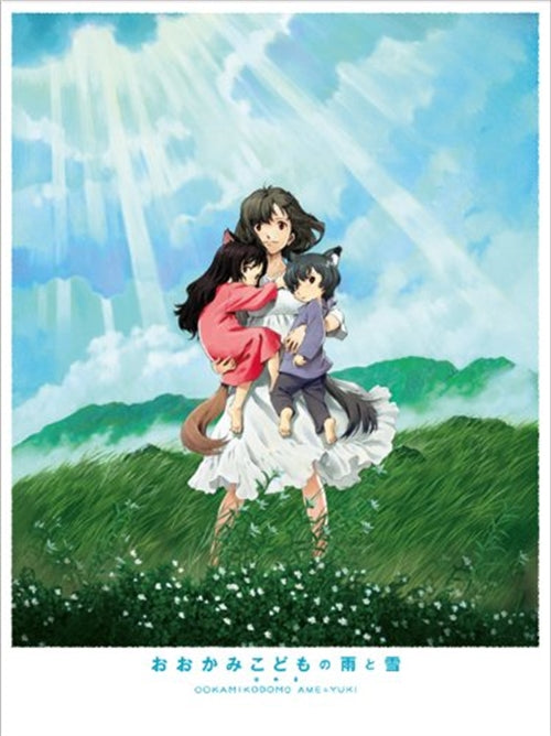 Animation - Okami Kodomo no Ame to Yuki (Wolf Children)  - Japan Blu-ray Disc