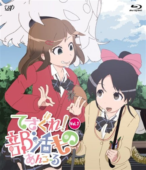 Animation - Tesagure! Bukatsu-mono Encore Vol.1  - Japan Blu-ray+CD