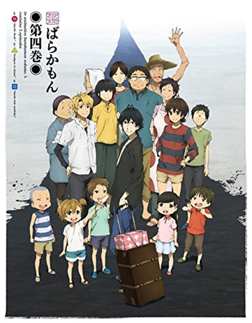 Animation - Bakaramon Vol.4 - Japan Blu-ray Disc