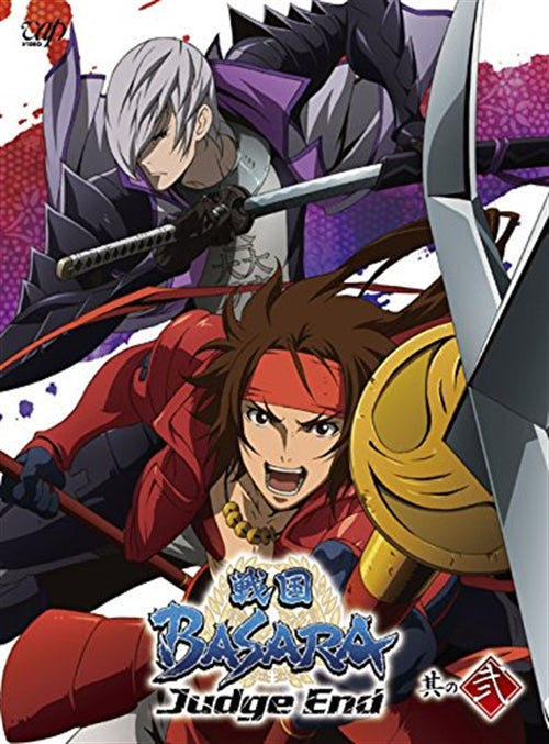 Animation - Sengoku BASARA Judge End Vol.2 - Japan Blu-ray Disc