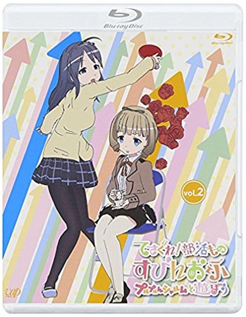 Animation - Tegusare! Bukatsu Mono Spin-off Purupurun Charm to Asobo Vol.2  - Japan Blu-ray+CD