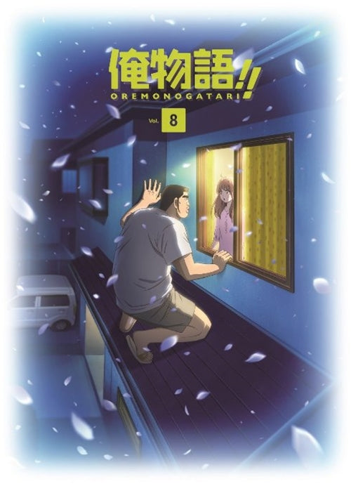 Animation - My Love Story!! Vol.8 - Japan Blu-ray Disc