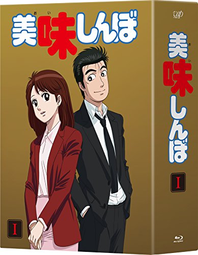 Animation - Oishinbo Blu-ray Box 1 - Japan Blu-ray Disc
