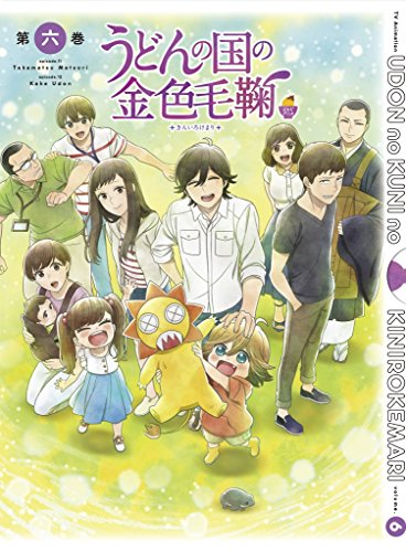 Animation - Udon no Kuni no Kin-iro Kemari Vol.6 - Japan Blu-ray Disc