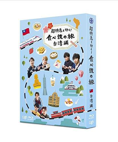 Chotokkyu - Chotokkyu To Iku! Tabetsu No Tabi Taiwan Hen Blu-Ray Box - 3 Blu-ray+Book