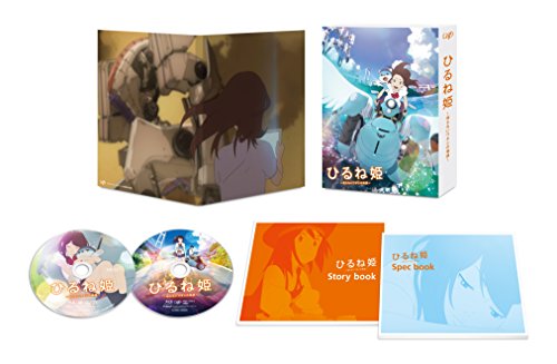 Animation - Ancien and the Magic Tablet Special Edition - Japan Blu-ray Disc