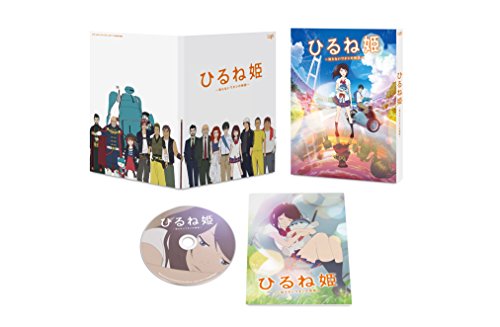 Animation - Ancien and the Magic Tablet Standard Edition - Japan Blu-ray Disc