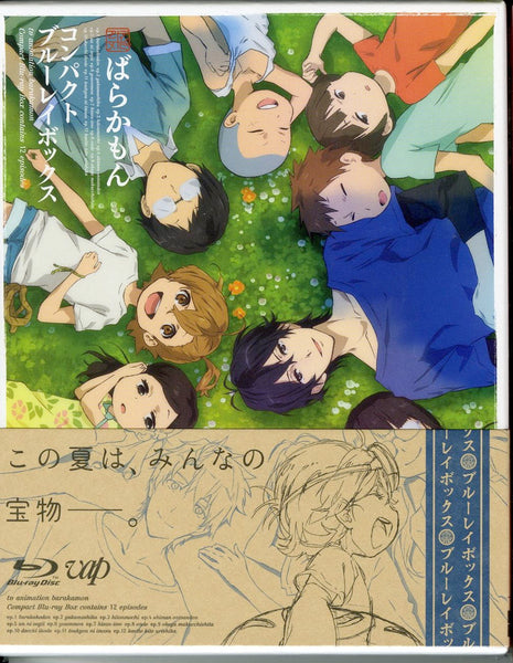 Animation - Barakamon Compact Blu-ray BOX - Japan Blu-ray Disc