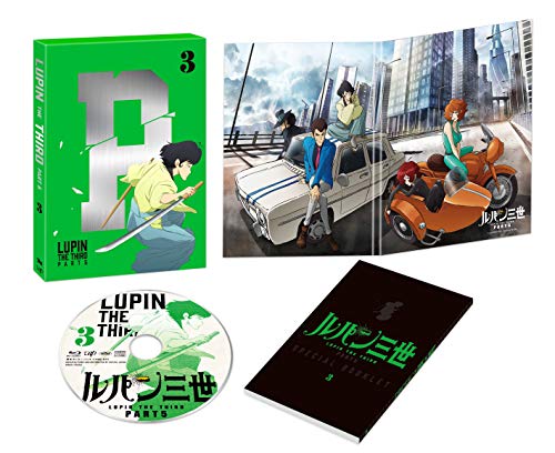 Animation - Rupan Sansei PART5 Vol.3 - Japan Blu-ray Disc