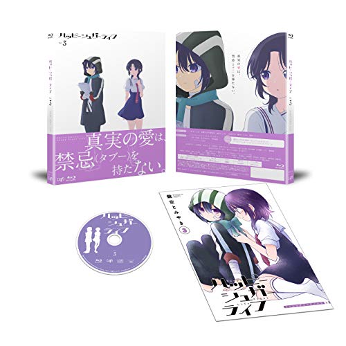 Animation - Happy Sugar Life Blu-ray Vol.3 - Japan Blu-ray Disc