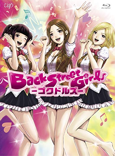 Animation - Back Street Girls - Gokudoruzu - Blu-ray Box - Japan Blu-ray Disc