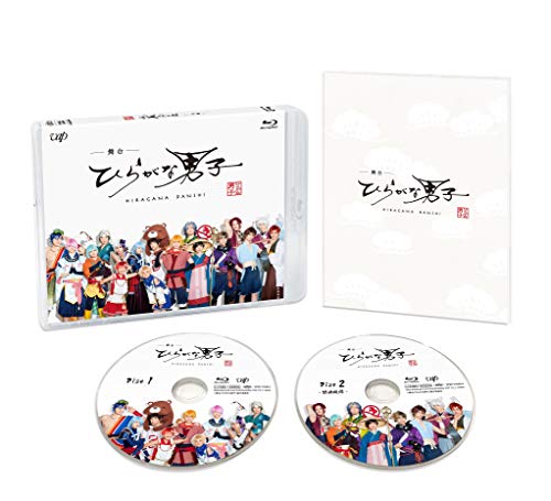 Animation - Hiragana Danshi - Japan Blu-ray Disc