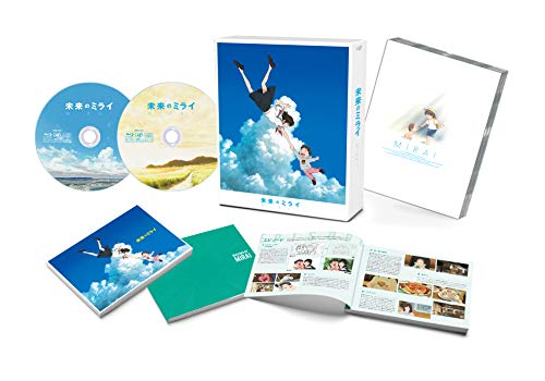 Animation - Mirai Special Edition - Japan Blu-ray Disc