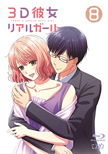 Animation - Real Girl (3D Kanojo Real Girl) Vol.8 - Japan Blu-ray Disc