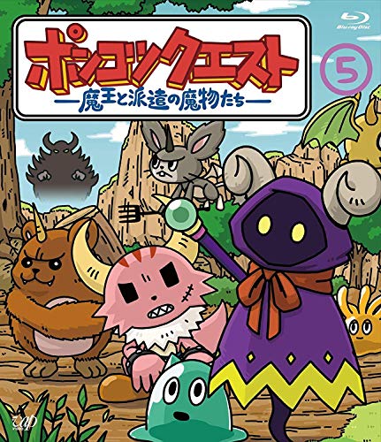 Animation - Ponkotsu Quest - Mao to Haken no Mamonotachi - 5 - Japan Blu-ray Disc