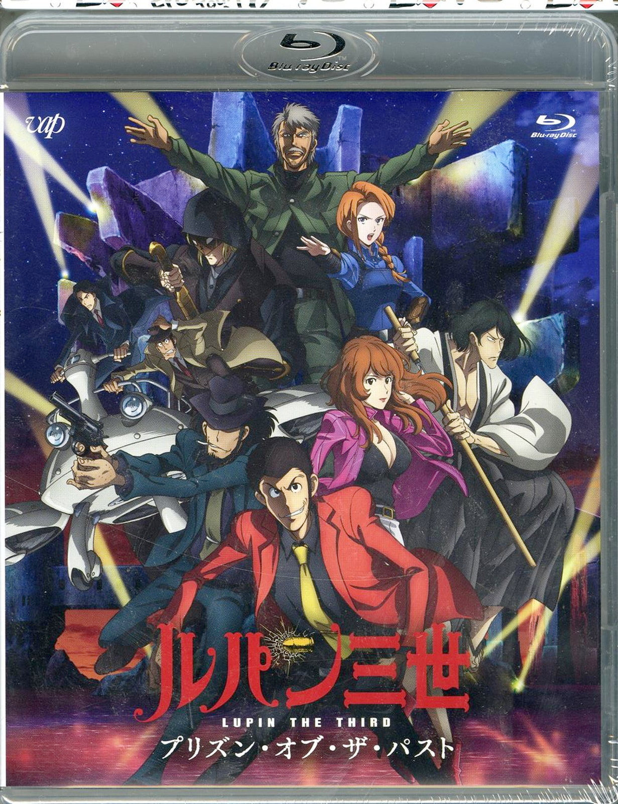 Animation - Lupin The Third Prison of The Past - Japan Blu-ray Disc