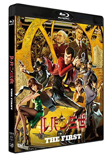 Animation - Lupin The Third THE FIRST  - Japan Blu-ray Disc