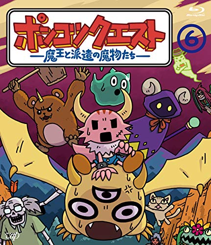 Animation - Ponkotsu Quest - Mao to Haken no Mamonotachi - 6 - Japan Blu-ray Disc