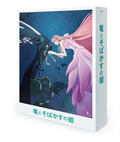 Animation - Belle (Ryu to Sobakasu no Hime) Special Edition (BOX w/ UHD-BD) - Japan Blu-ray Disc