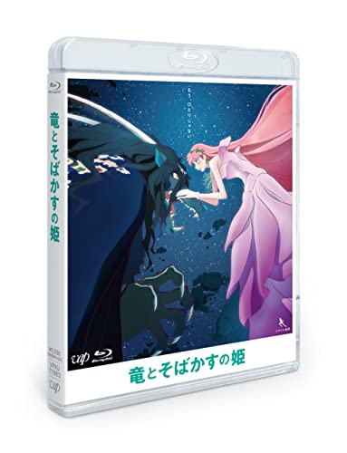 Animation - Belle (Ryu to Sobakasu no Hime) Standard Edition - Japan Blu-ray Disc