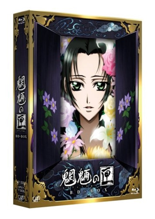 Animation - Box of Goblins (Moryo no Hako) BD Box  - Japan Blu-ray Disc